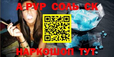 амф Аргун