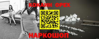 не бодяженный Апрелевка