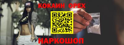 амф Аргун