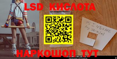 apvp Апшеронск