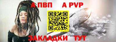 не бодяженный Апрелевка