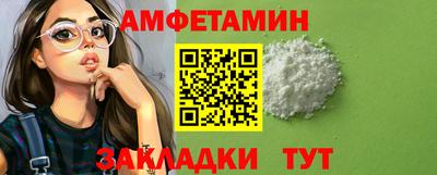 амф Аргун