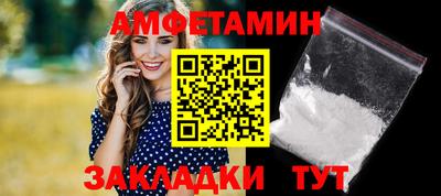 амф Аргун