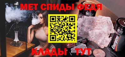 амф Аргун