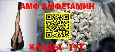 apvp Апшеронск