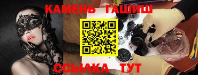 амф Аргун