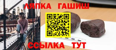 амф Аргун