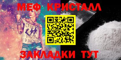 меф VHQ Гай