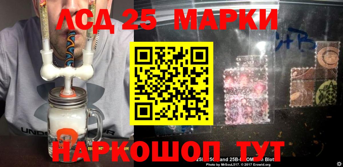 Белебей  Лсд 25 экстази кислота  Вход с VPN 