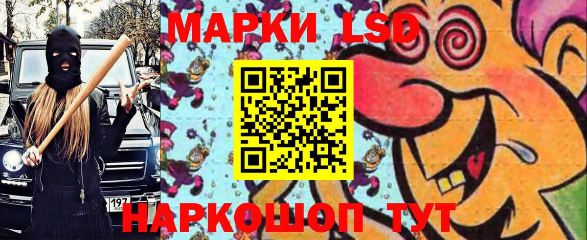 Марки NBOMe 1,8мг  Марки N-bome  Марки NBOMe 1,8мг  Белебей  Вход с VPN 