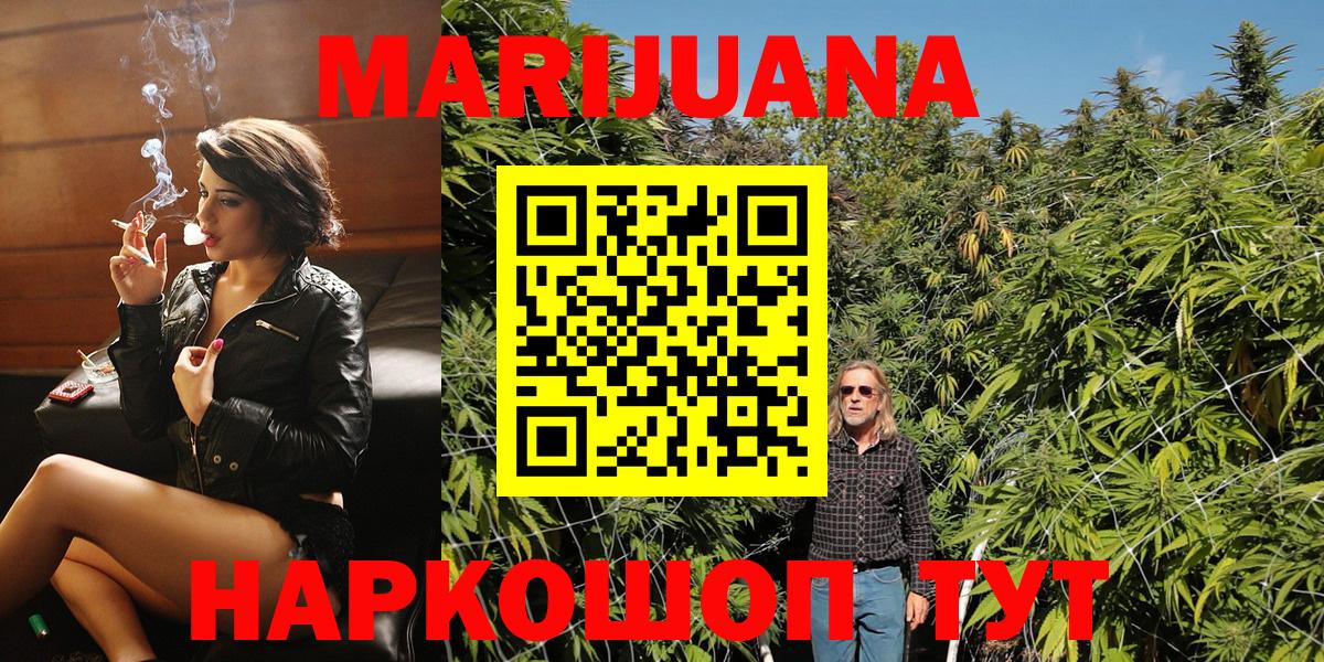 Конопля ГИДРОПОН  МАРИХУАНА индика  Вход с VPN  Марихуана OG Kush  Белебей 